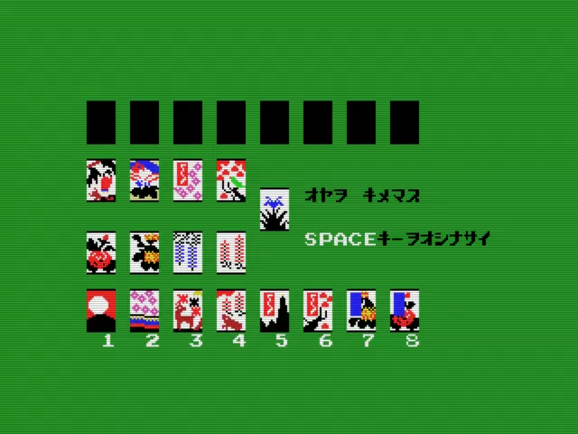 Image n° 1 - titles : Hanafuta